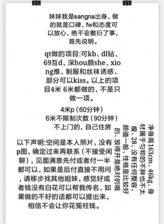 西门服务型