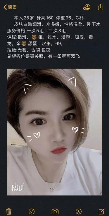 江宁彤彤
